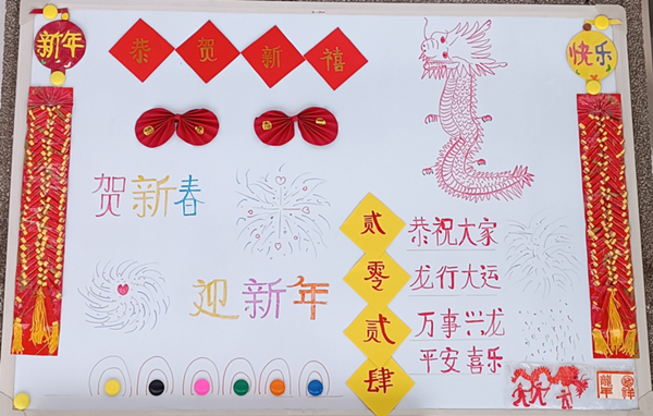 2新年祝福.jpg