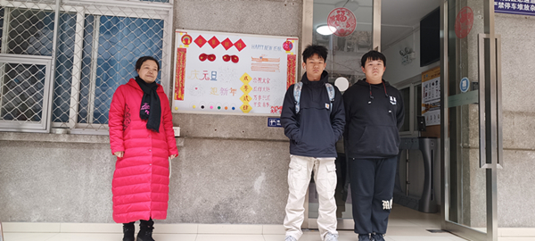 微信图片_20231227155235.jpg