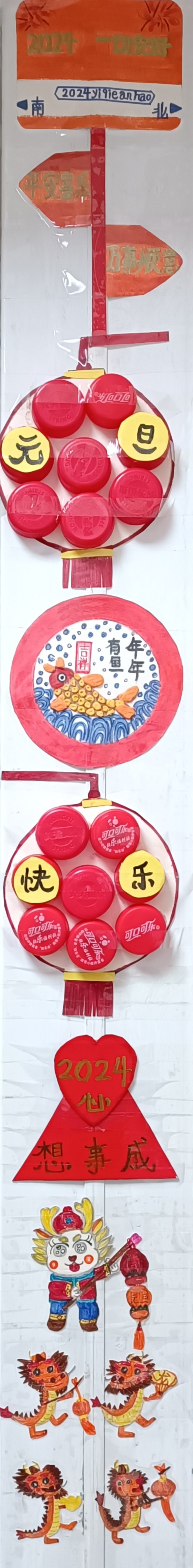 微信图片_20231227160414.jpg