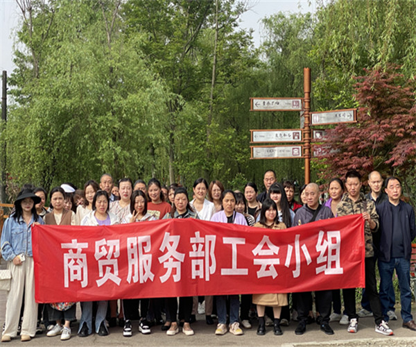 春游新闻1.jpg