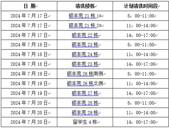 2_副本.png