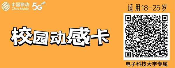 移动图片1.jpg