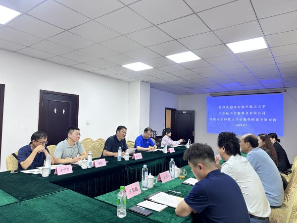 微信图片_20240807185746.jpg