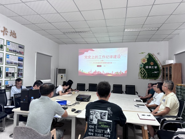 微信图片_20240920142551_副本.jpg