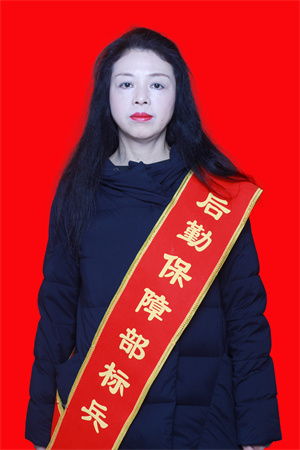 许永红.jpg