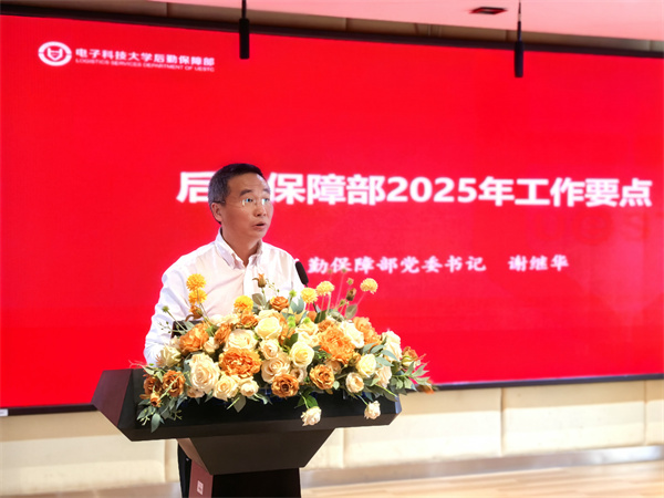 党委书记.jpg