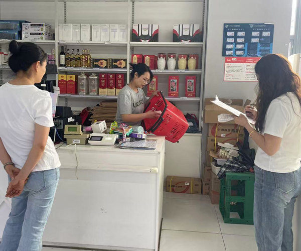 超市技能比赛新闻2.png