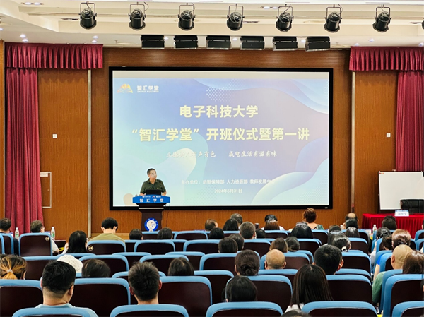 7与教师发展中心联合主办“智汇学堂”.png
