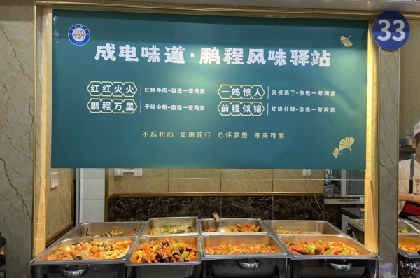 通讯1.jpg