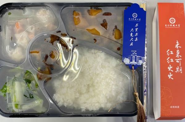 通讯4.jpg