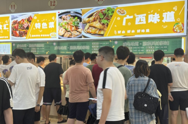 通讯7.jpg